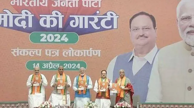 ବିଜେପି ପ୍ରକାଶ କଲା ନିର୍ବାଚନୀ ଇସ୍ତାହାର, କାହା ପାଇଁ କ’ଣ ରହିଛି ଜାଣନ୍ତୁ