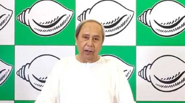 କଣ୍ଟାବାଞ୍ଜି ବିଧାନସଭା ଆସନରୁ ନାମାଙ୍କନ ଦାଖଲ କରିବେ ମୁଖ୍ୟମନ୍ତ୍ରୀ