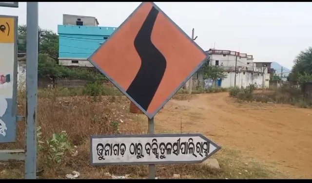 ପ୍ରଧାନମନ୍ତ୍ରୀ ରାସ୍ତା କାମ: ଗ୍ରାମ୍ୟ ଉନ୍ନୟନ ବିଭାଗ ସାଜିଛି ଠିକାଦାରଙ୍କ କାମଧେନୁ ଗାଈ