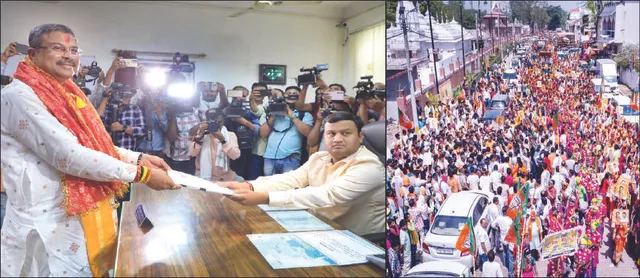 ପ୍ରାର୍ଥିପତ୍ର ଦାଖଲ କଲେ ଧର୍ମେନ୍ଦ୍ର: ଏସ୍‌ସି, ଏସ୍‌ଟି, ଓବିସି ଓ ମହିଳା ସମାଜର ୪ ଜଣ ପ୍ରସ୍ତାବକ ରହିଲେ