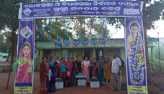 ମତଦାନ କେନ୍ଦ୍ର ପ୍ରସ୍ତୁତ: ମତଦାତାଙ୍କ ଅପେକ୍ଷାରେ ପୁଲିଙ୍ଗ ପାର୍ଟି