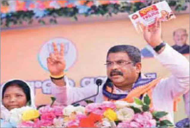 ‘ବିଜେଡିର ମାଗଣା ବିଜୁଳି ପ୍ରଚାର ଏକ ପ୍ରହସନ’: ବିଜେପି ଆସିଲେ ଚିଟଫଣ୍ଡ୍ ଠକଙ୍କୁ ଜେଲ ପଠାଯିବ