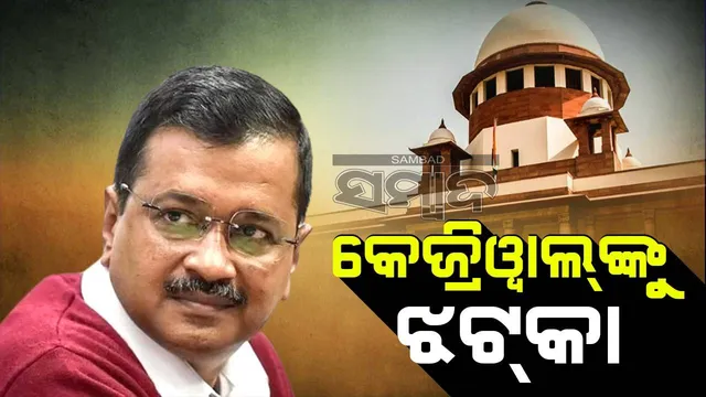 ଯଦି ଜାମିନ୍‌ ମିଳିବ ତେବେ କୌଣସି ସରକାରୀ କାର୍ଯ୍ୟ କରିବ ନାହିଁ: ସୁପ୍ରିମ୍‌କୋର୍ଟ