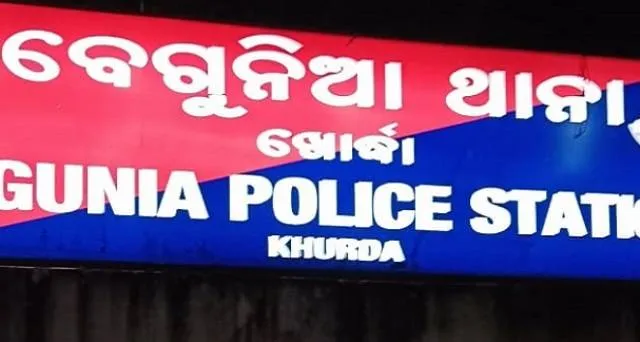 ପ୍ରେମୀଯୁଗଳଙ୍କ ଗଳିତ ଶବ ଉଦ୍ଧାର, ଘରୁ ଫେରାର ଥିଲେ ଉଭୟେ