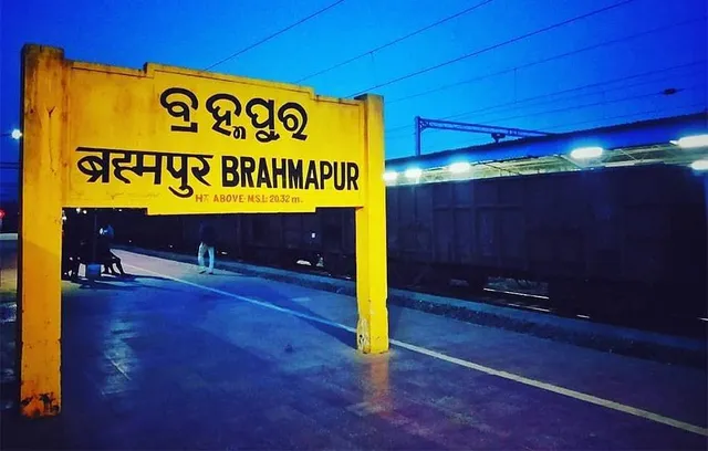 ବ୍ରହ୍ମପୁର ଲୋକସଭା ଆସନ: ତେଲୁଗୁ, ମତ୍ସ୍ୟଜୀବୀ ଭୋଟରଙ୍କ ହାତରେ ପ୍ରାର୍ଥୀଙ୍କ ଭାଗ୍ୟ