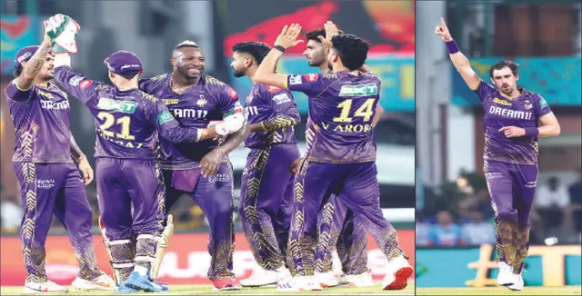 ଫାଇନାଲ୍‌ରେ ସର୍ବନିମ୍ନ ସ୍କୋର