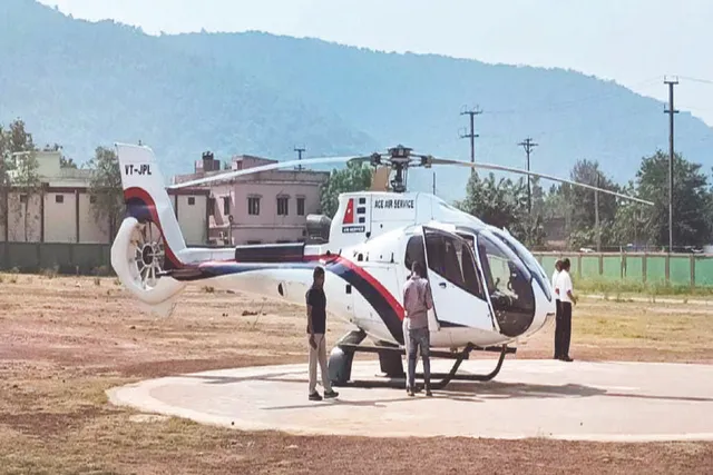 ହେଲିକପ୍ଟରକୁ ନେଇ ଚର୍ଚ୍ଚା