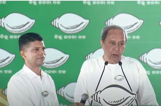 ଜଗତସିଂହପୁର ନିର୍ବାଚନମଣ୍ଡଳୀରେ ମୁଖ୍ୟମନ୍ତ୍ରୀ ନବୀନ ପଟ୍ଟନାୟକଙ୍କ ନିର୍ବାଚନ ପ୍ରଚାର