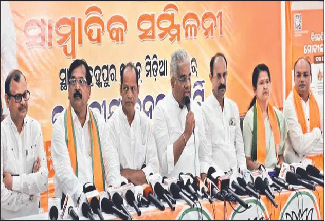 ଓଡ଼ିଶାରେ ଆଇନଶୃଙ୍ଖଳା ବିପର୍ଯ୍ୟସ୍ତ: ଭୂପେନ୍ଦ୍ର ଯାଦବ