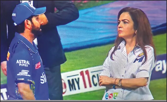 ସିଲି ପଏଣ୍ଟ୍‌: ରୋହିତ ଓ ନୀତା ଅମ୍ବାନି ଆଲୋଚନା ଭିଡିଓ ଭାଇରାଲ୍‌