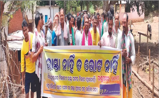 ୧୨ ଗ୍ରାମବାସୀ ଭୋଟ୍‌ ଦେଲେନି: ପାଣ୍ଡୁପଦର ବୁଥ୍‌ରେ ଭୋଟ୍‌ ଦେଲେ ଜଣେମାତ୍ର ବୃଦ୍ଧା