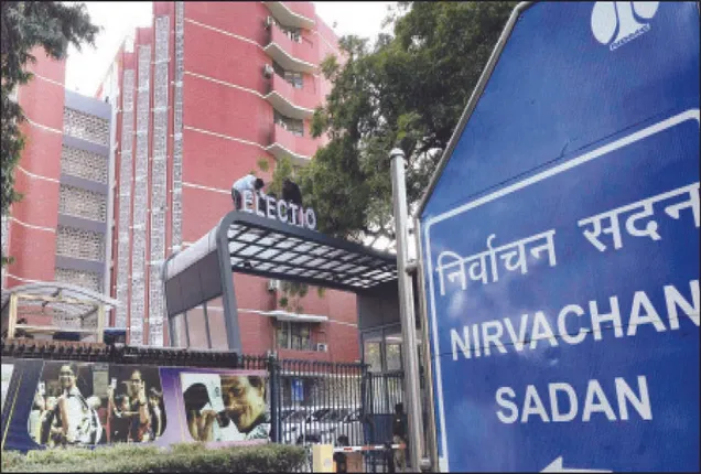 ବିଭାଜନ ସୃଷ୍ଟିକାରୀ ଟିପ୍ପଣୀରୁ ଦୂରେଇ ରୁହ: ବିଜେପି-କଂ‌ଗ୍ରେସକୁ  ଇସିଙ୍କ କଡ଼ା ବାର୍ତ୍ତା