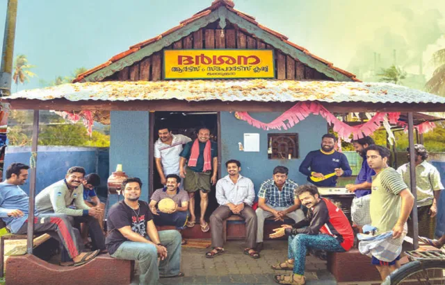 ବନ୍ଧୁତାର ରୋମାଞ୍ଚକ ଯାତ୍ରା ‘ମଞ୍ଜୁମେଲ୍‌ ବଏଜ୍‌’