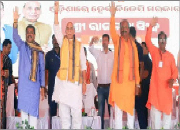 ‘ରତ୍ନଭଣ୍ଡାର ଚାବି ହଜିବା ଘଟଣାର ତଦନ୍ତ ହେବ’: ଡବଲ ଇଞ୍ଜିନ ସରକାର ହେଲେ ଡବଲ୍ ବିକାଶ