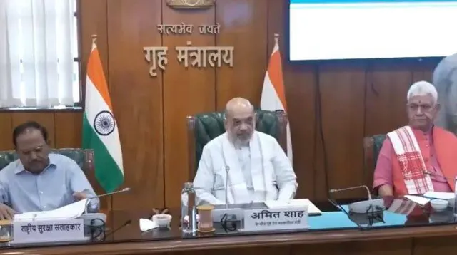  ଆତଙ୍କବାଦକୁ ଶେଷ କରିବା ପାଇଁ ପ୍ରସ୍ତୁତି: ଦିଲ୍ଲୀରେ ଅମିତ ଶାହଙ୍କ ଉଚ୍ଚସ୍ତରୀୟ ବୈଠକ 