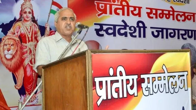 ଆରଏସଏସ ନେତାଙ୍କ ବିବାଦୀୟ ବୟାନ: ଚାରିଟି ଛୁଆ ଜନ୍ମ କରିବା ଭଲ