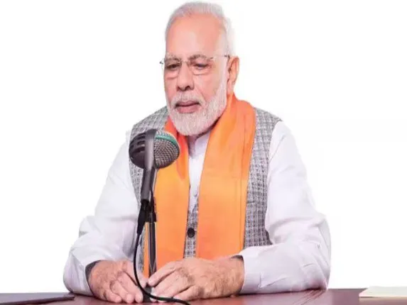 ତୃତୀୟ କାର୍ଯ୍ୟକାଳର ପ୍ରଥମ ମନ୍ କି ବାତ୍: ବିଦାୟ ନେଇଥିଲି ପୁଣି ସାକ୍ଷାତ୍ କରିବା ପାଇଁ ବୋଲି କହିଲେ ପ୍ରଧାନମନ୍ତ୍ରୀ