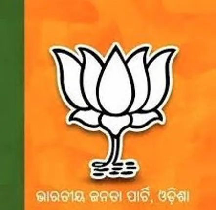 ୧୦ ତାରିଖ ସକାଳେ ବିଜେପି ନବ ନିର୍ବାଚିତ ବିଧାୟକ ଦଳର ବୈଠକ, ସନ୍ଧ୍ୟାରେ ନୂଆ ମୁଖ୍ୟମନ୍ତ୍ରୀଙ୍କ`ଶପଥ ଗ୍ରହଣ...
