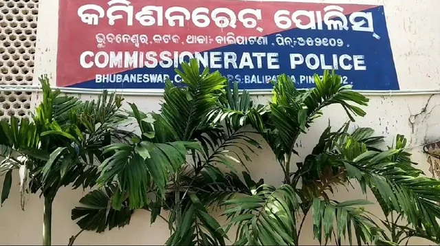 ପୁଲିସ ହେପାଜତରୁ ଚୋର ଚମ୍ପଟ