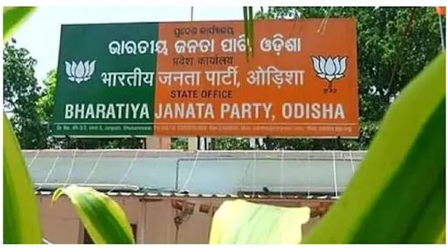 ବିଜେପି ରାଜ୍ୟ କାର୍ଯ୍ୟକାରିଣୀରେ ଓଡ଼ିଆ ଅସ୍ମିତାର ଝଲକ