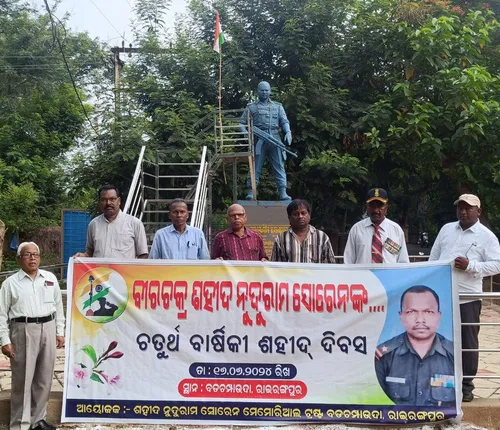 ବୀରଚକ୍ର ଯବାନ ସହିଦ ନୁଦୁରାମଙ୍କ ସହିଦ ଦିବସ ପାଳିତ