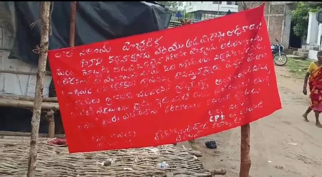 ବନ୍ଧୁଗାଁରେ ମାଓ ପୋଷ୍ଟରକୁ ନେଇ ସ୍ପଷ୍ଟ କଲେ ନକ୍ସଲ: ପାର୍ଟି ତରଫରୁ କୌଣସି ପୋଷ୍ଟର ଲାଗିନି