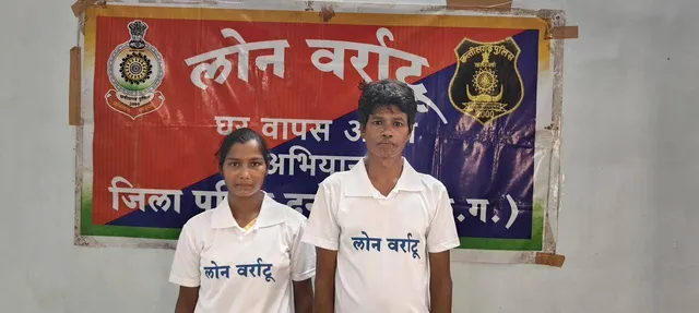 ମହିଳା କ୍ୟାଡରଙ୍କ ସମେତ ୨ ମାଓବାଦୀଙ୍କ ଆତ୍ମସର୍ପଣ