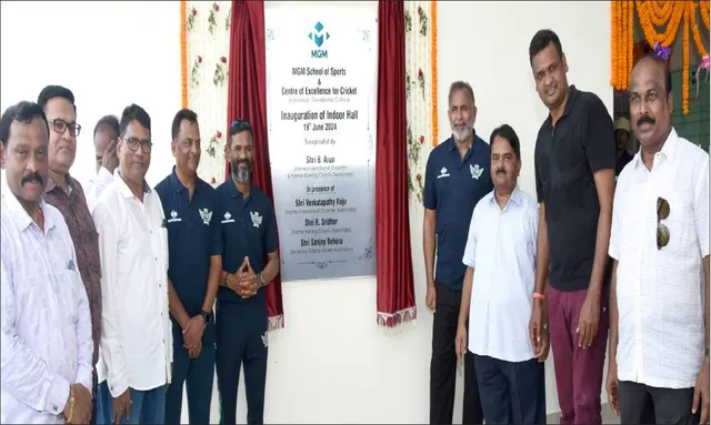 ଏମ୍‌ଜିଏମ୍‌ ସ୍କୁଲ୍‌ ଅଫ୍‌ ସ୍ପୋର୍ଟ୍ସ ଇନ୍‌ଡୋର ହଲ୍‌ ଉଦ୍‌ଘାଟିତ