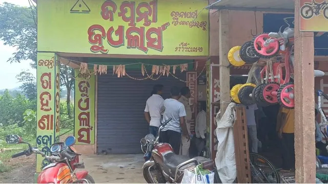 ଦୋକାନ ସମ୍ମୁଖରୁ ଲୁଟିଲେ ସୁନାଗହଣା, ଟଙ୍କା