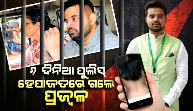 ଗିରଫ ପରେ ପୁଲିସ୍‌ ହେପାଜତରେ ଗଲେ ପ୍ରଜ୍ବଳ; ଆତ୍ମସମର୍ପଣ କରିଛନ୍ତି ବୋଲି କହିଲେ ତାଙ୍କ ଓକିଲ