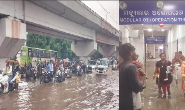 ବର୍ଷିଲା, ଭିଜା‌ଇଲା, ଭସେଇଲା: କ୍ୟାପିଟାଲ ହସ୍ପିଟାଲ‌ରେ ପଶିଲା ପାଣି