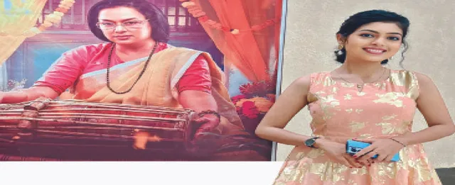 ମହାଶ୍ବେତାଙ୍କ ନାତୁଣୀବୋହୂ ଡଲି