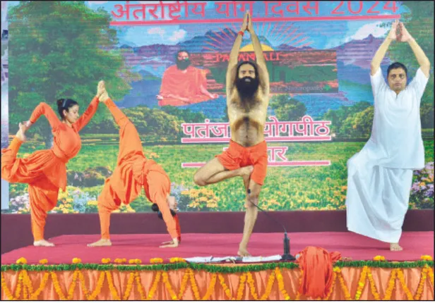 ପତଞ୍ଜଳି ଯୋଗପୀଠରେ ଯୋଗଦିବସ