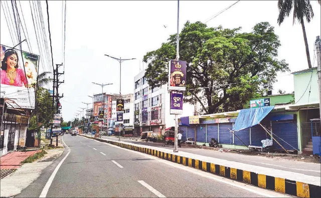 ବାଲେଶ୍ବରରେ କର୍ଫ୍ୟୁ କୋହଳ: ସକାଳ ୭ରୁ ଦିନ ୧୧ଟା ପର୍ଯ୍ୟନ୍ତ