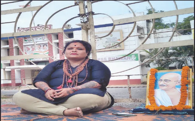 ବହିଷ୍କୃତଙ୍କ ଆତ୍ମାହୁତି ଭୟ! କଂଗ୍ରେସ ଭବନ ଫାଟକରେ ତାଲା