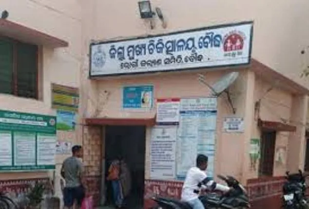 ହରଭଙ୍ଗାରେ ଭୟାବହ ଅଗ୍ନିକାଣ୍ଡ: ବୃଦ୍ଧା ଅର୍ଦ୍ଧଦଗ୍ଧ, ଡାକ୍ତରଖାନାରେ ଭର୍ତ୍ତି