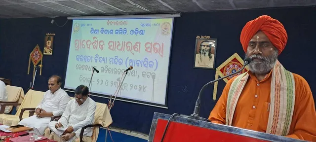 ବେଦ ହେଉଛି ମଣିଷ ସମାଜର ସମ୍ବିଧାନ: ଶୁଦ୍ଧାନନ୍ଦ ସରସ୍ବତୀ