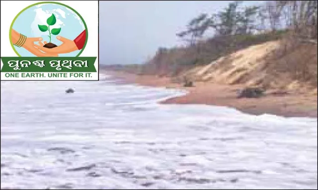 ଆଜି ବିଶ୍ବ ମହାସାଗର ଦିବସ: ମାଡ଼ିଆସୁଛି ସମୁଦ୍ର, ୪ ବ୍ଲକ୍‌କୁ ବିପଦ