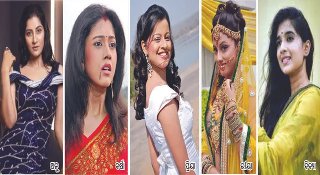 ରଜରେ ମିଳିଲାନି ଦେଖା