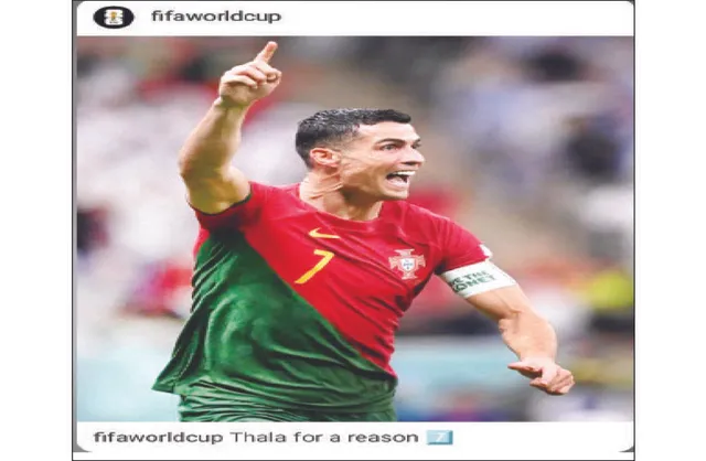 ଅଫ୍‌ ସାଇଡ୍‌: ଫିଫା ଇନଷ୍ଟାଗ୍ରାମ୍‌ରେ ଧୋନି-ରୋନାଲ୍‌ଡୋ