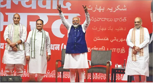 ଜଗନ୍ନାଥଙ୍କ ଭୂମିରେ ବିଜେପିର ମୁଖ୍ୟମନ୍ତ୍ରୀ ହେବେ: ମୋଦୀ