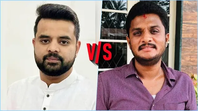 ଯୌନ ଶୋଷଣ ମାମଲାର ଅଭିଯୁକ୍ତ ପ୍ରଜ୍ବଳ ରେବନ୍ନାକୁ ପଛରେ ପକାଇଲେ କଂଗ୍ରେସ ପ୍ରାର୍ଥୀ ଶ୍ରେୟସ