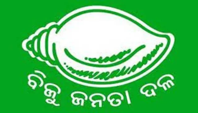 ବିଜେଡି‌ର ଶୋଚନୀୟ ପରାଜୟ ପାଇଁ ଦାୟୀ କିଏ: ବିଧାୟକଙ୍କ ମତ ଭିନ୍ନ ଭିନ୍ନ