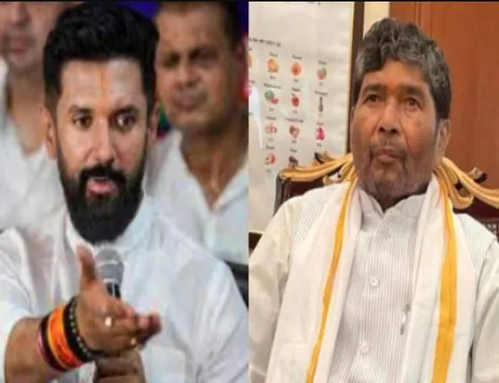 ରାମ ବିଳାସଙ୍କ କାର୍ଯ୍ୟାଳୟ ନେଇ ଚିରାଗ-ପାରସ ମୁହାଁମୁହିଁ: ସରକାର କଲେ ହସ୍ତକ୍ଷେପ, ମନ୍ତ୍ରୀ କହିଲେ ୨ ବର୍ଷର ଭଡା ବାକି ଅଛି