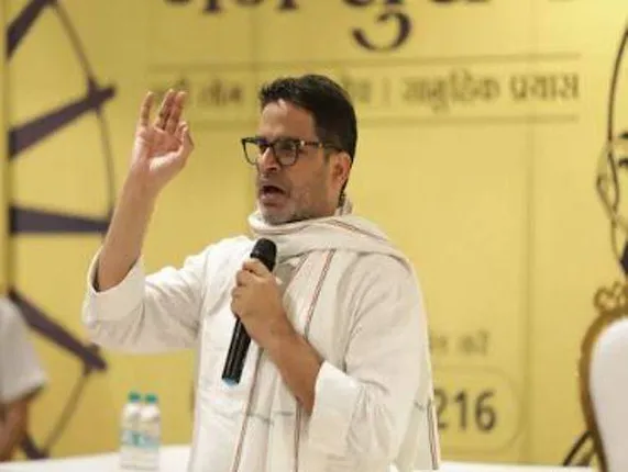 ରାଜନୈତିକ ଦଳର ଶୁଭାରମ୍ଭ ତାରିଖ ଘୋଷଣା କଲେ ପ୍ରଶାନ୍ତ କିଶୋର, ନିର୍ବାଚନରେ ​​କେତେ ସଂଖ୍ୟକ ମୁସଲମାନ ପ୍ରାର୍ଥୀ ଦେବେ ପ୍ରକାଶ କଲେ