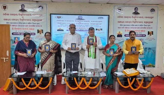 କେନ୍ଦ୍ରୀୟ ବିଶ୍ୱିଦ୍ୟାଳୟରେ ଗଙ୍ଗାଧର ମେହେରଙ୍କ ଶ୍ରାଦ୍ଧ ଶତବାର୍ଷିକୀ ଉପଲକ୍ଷେ ଜାତୀୟ ସମ୍ପାନ ଅନୁଷ୍ଠିତ