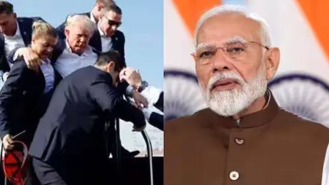 ବନ୍ଧୁଙ୍କ ଉପରେ ଆକ୍ରମଣ ..., ପିଏମ ମୋଦୀ ଟ୍ରମ୍ପଙ୍କ ଉପରେ ହୋଇଥିବା ମାରାତ୍ମକ ଆକ୍ରମଣକୁ ନେଇ ଚିନ୍ତା ପ୍ରକଟ କଲେ