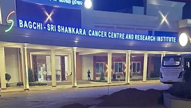 ବାଗ୍‌ଚି ଶ୍ରୀ ଶଙ୍କରା କର୍କଟ କେନ୍ଦ୍ରରେ ବିରଳ ଅସ୍ତ୍ରୋପଚାର