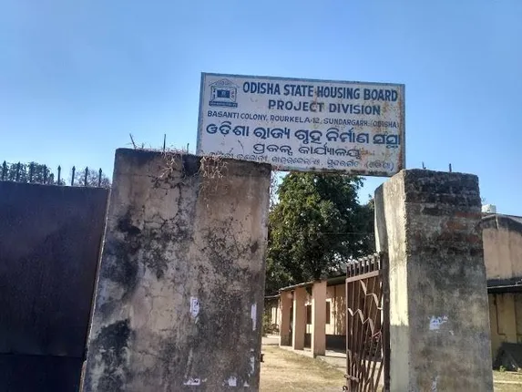 ଶେଷ ନିଶ୍ବାସ ଗଣୁଛି ହାଉସିଂ ବୋର୍ଡ କାର୍ଯ୍ୟାଳୟ: ଅଧିକାରୀ, କର୍ମଚାରୀ ନାହାନ୍ତି