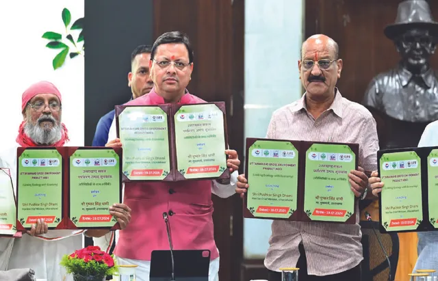 ଦେ‌ଶରେ ପ୍ରଥମ: ଜିଇପି ସୂଚକାଙ୍କ ଆଣିଲା ଉତ୍ତରାଖଣ୍ଡ